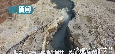 开河期|黄河壶口瀑布冰河解封现彩虹 气温回升进入开河期气势如虹