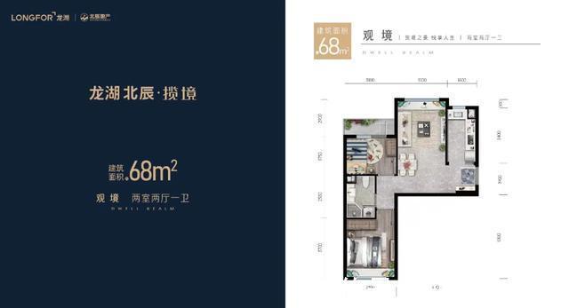 总价|北京总价350万，62平做两居！刚需户型已经发挥到极致 抢