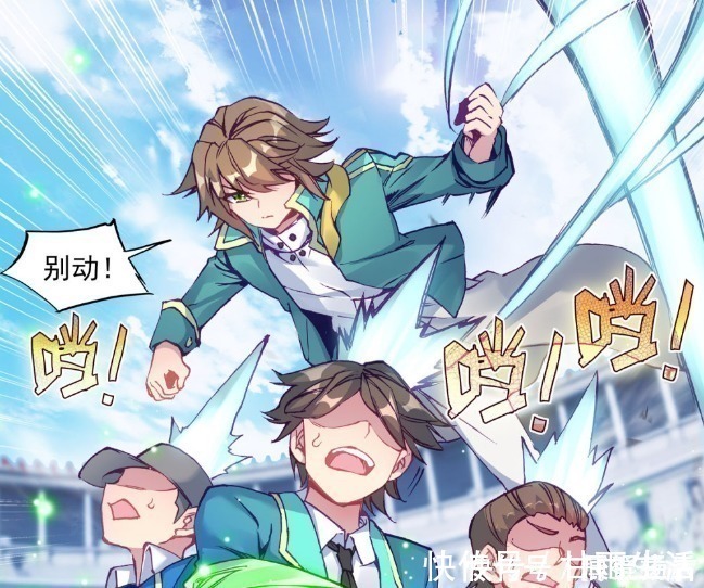 冠军|龙王传说:叶星澜的挑战 唐舞麟破比赛记录 冠军拱手相让