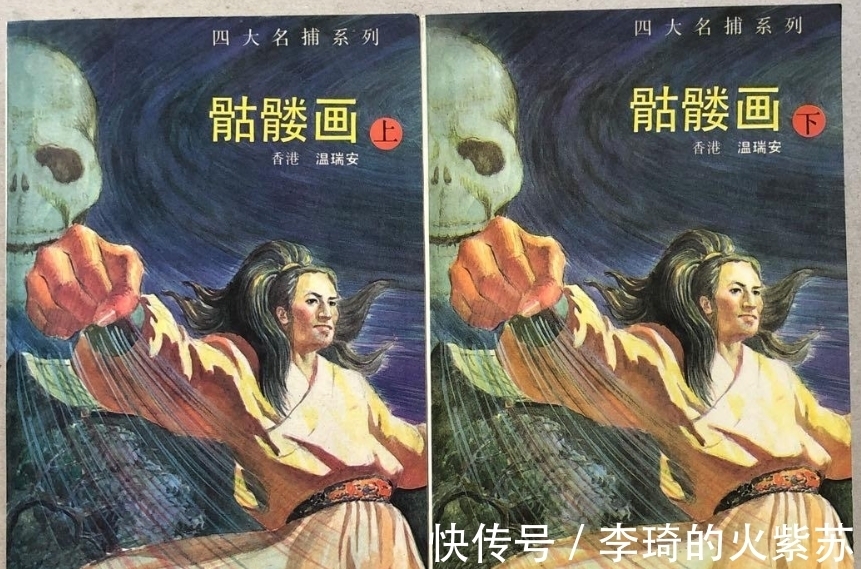 赵好@四大名捕决战四大凶徒:八句话,八个威名远播名动江湖的一流高手