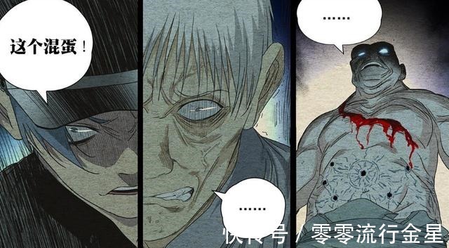 白力|一人之下漫画全性白鸮梁挺洗白力压瑛太，最终成全高英才