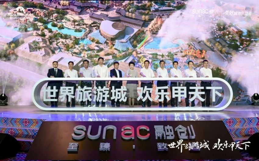 旅游度假区|桂林融创国际旅游度假区正式开城