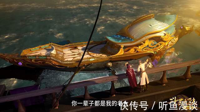 菊斗罗|斗罗大陆:唐三一生听过的4句暖心话,最短的只有一个字