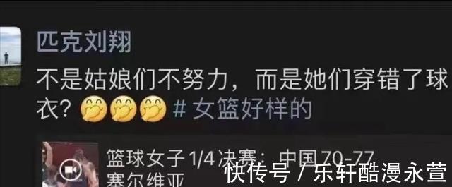 姑娘们|玩笑开大了!匹克总裁公开调侃中国女篮,球迷不愿意了,呼吁道歉