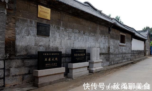 多子多孙|淄川张李村有个清代古建筑王家大院，青砖黛瓦，古色古香