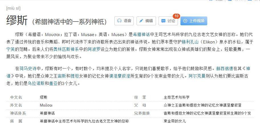 荣耀|荣耀申请“缪斯之眼”商标