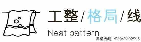 装修风格|都市现代风格188平装修案例