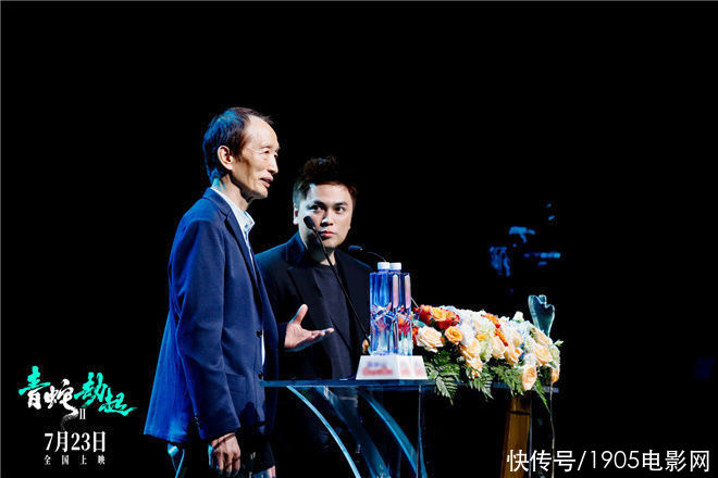 上影节|《白蛇2》亮相上影节闭幕式 两代中国动画人齐聚