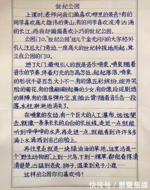 印刷体|3年级男孩的作业本走红,字迹堪比“印刷体”,妈妈却开心不起来