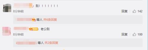 《创4》人气选手和马突然宣布退赛，粉丝狂喊不能接受