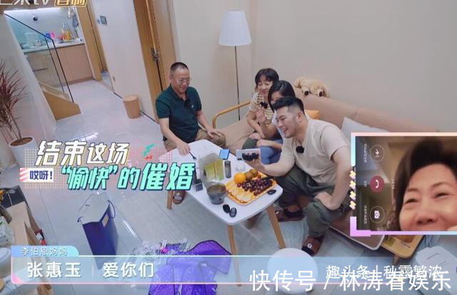 李伯恩|赵奕欢给父母在杭州买50平公寓好小,准女婿初见岳父送的礼抠门
