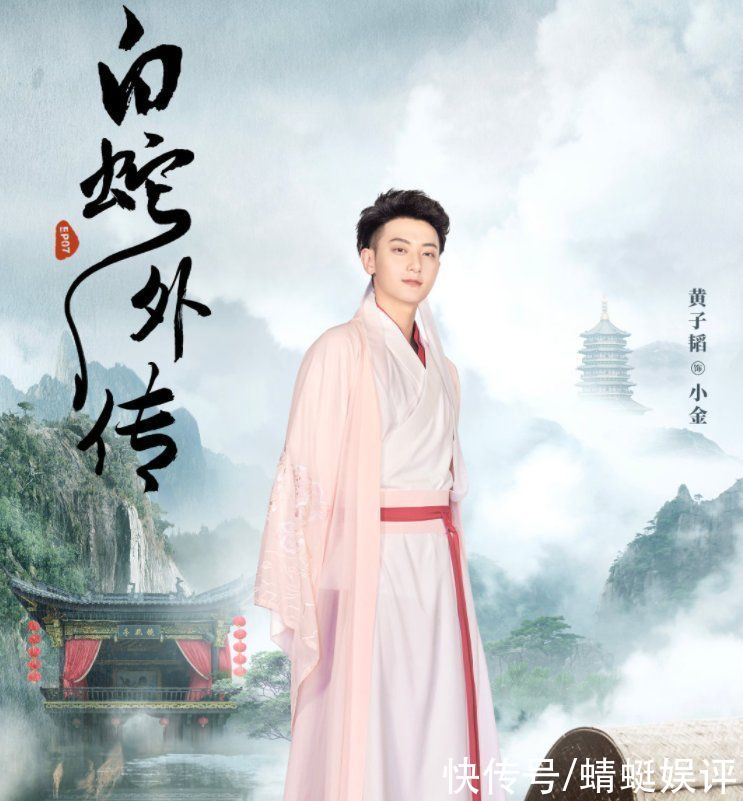 宋亚轩|《萌探》第7期海报，杨迪模仿能力高，杨紫小花猫妆容可爱