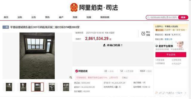 房产|福建省平潭县一182平房产拍卖,以286万元成交