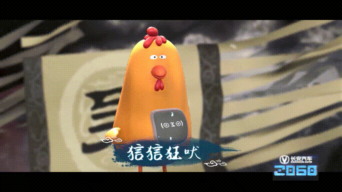 逗趣耍宝“电视鸡”:欢笑的背后,还有励志正能量