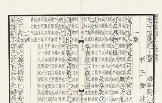 风潮&曾在中国辉煌一时的“仿宋体”,为什么现今很少有人用了?