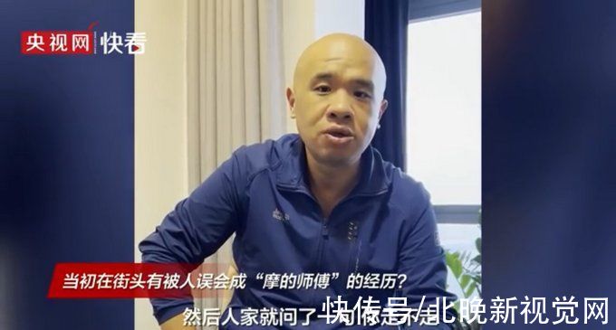 开摩|38岁硕士失业后开摩的回应网友质疑，网友：态度很欣赏