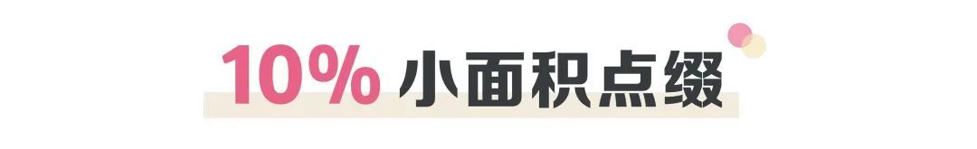 回村的诱惑|拜拜牛油果绿！今夏超火流行色时髦又高级，早穿早美