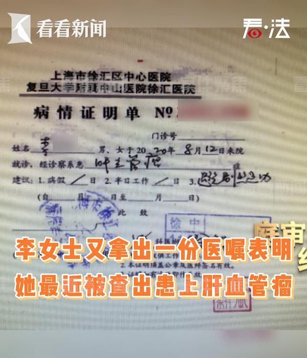 协议书|女子网贷60万买私教课，课程竟被排到2034年，每月还贷将近4万不堪重负