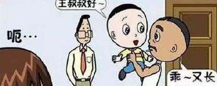 高居榜首|最新百家姓排名!隔壁老“王”高居榜首!重名率最高的依旧是他