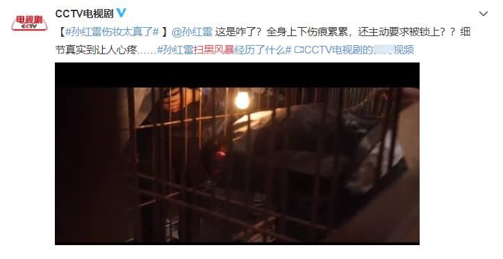 王炸|刚开播1集，收视率就破2！东方卫视抓到“王炸”了