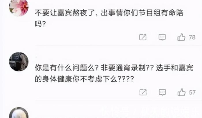 大夜|《街舞4》推迟到8月播出，高强度惹争议，有必要熬大夜录制吗？