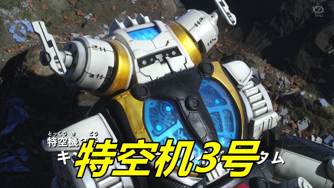泽塔|特利迦奥特曼:金古桥遭遇最惨“鞭尸”,德尔塔出手,结局被打成废铁