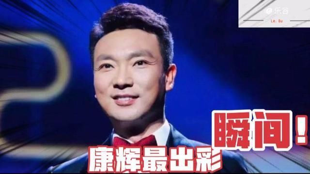 新闻联播|康辉最出彩的瞬间，是在央视黄金时间播出的一档节目