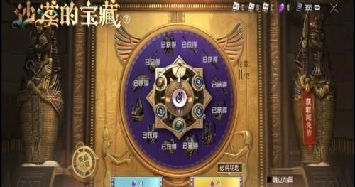 守护|“吃鸡”多少点券抽满沙漠守护？玩家领到3张免费券，用648挑战！