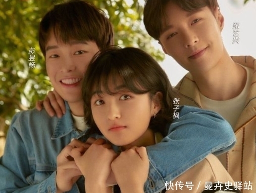 男孩 《向往5》:彭昱畅吃烤腰子,看清他的反应后,果然是单纯的男孩