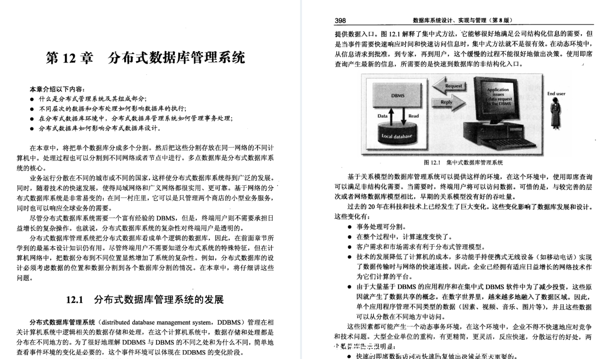 概念|终于有人整理出世界顶级笔记：数据库系统推荐系统技术及高效算法