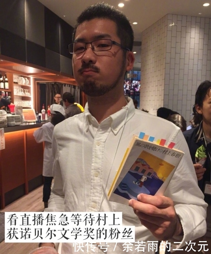 岛国还有这种cosplay!居然有人cos中国采购游客!