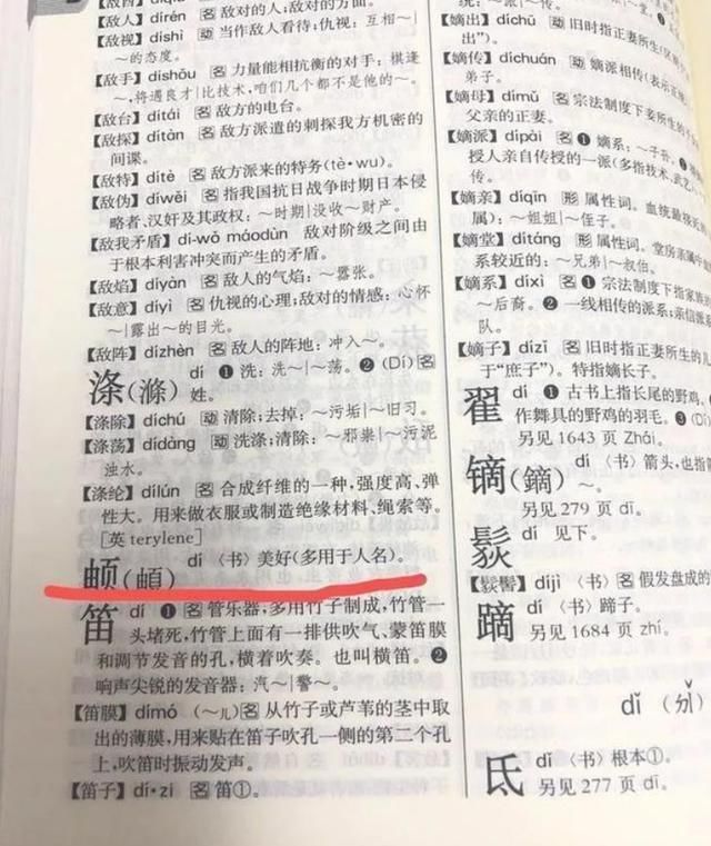 孩子的名字|护士手滑给孩子出生证打错“名字”，爸爸看完乐了这名不改了