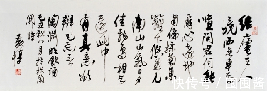 王镛&行草大师黄敦技压群芳,任国际书协副主席,实乃大材小用!