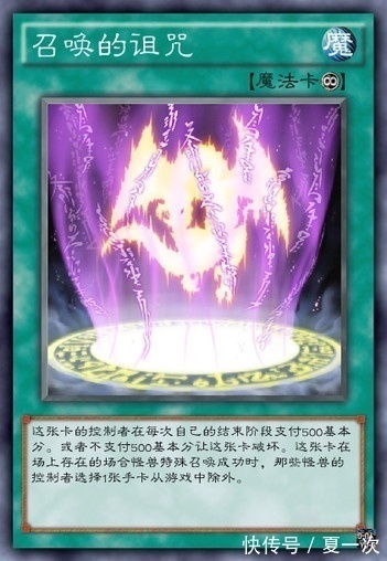 怪兽|游戏王大怪兽卡——召唤诅咒,革命,弦乐手,巨人教练,急行骑士