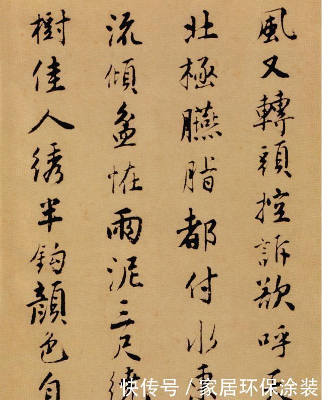 诗册|唐寅《落花诗册》普林斯顿大学附属美术馆藏本