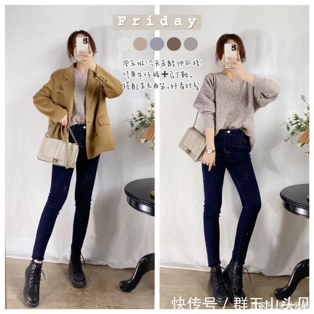 搭配 每天上班不知道怎么穿时尚博主的一周工作日穿搭,照着穿就可以