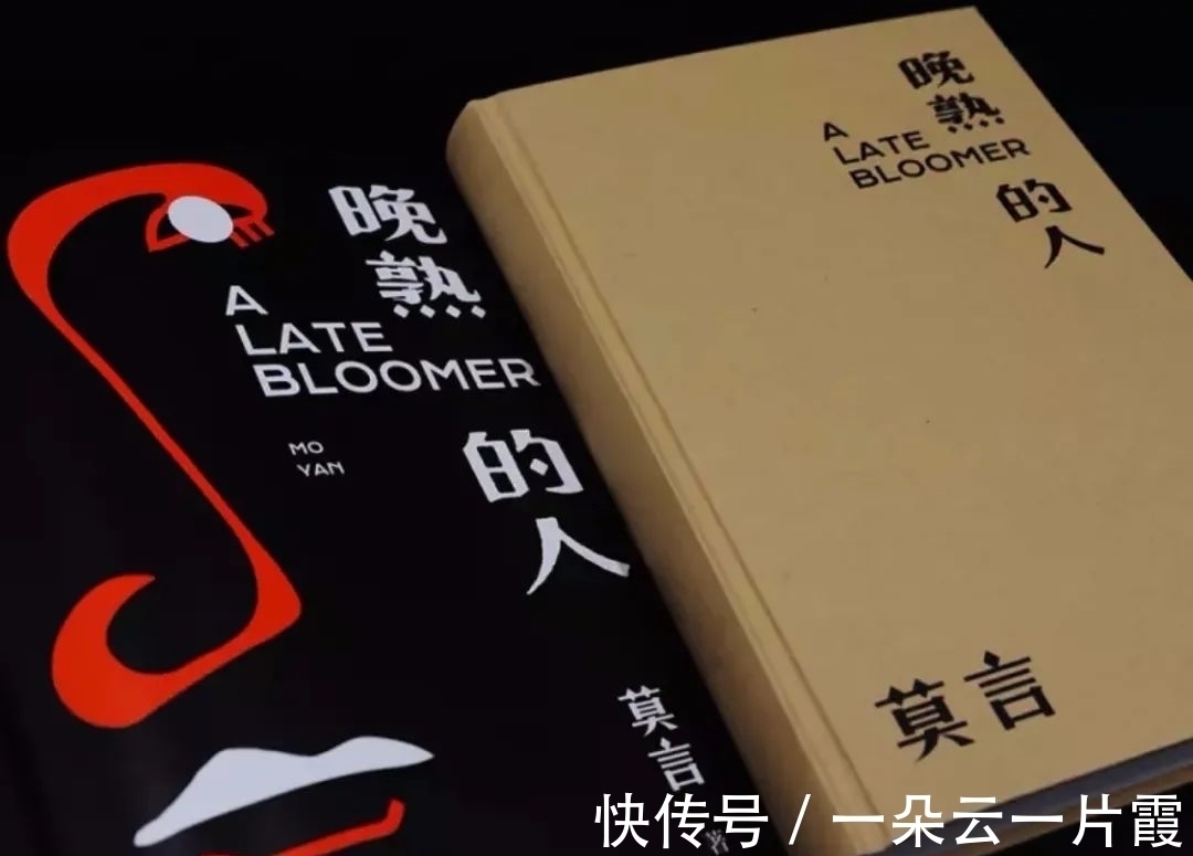 文学界#荣获诺奖为国增光,却遭全民怒骂:被骂整整8年,莫言究竟错在哪