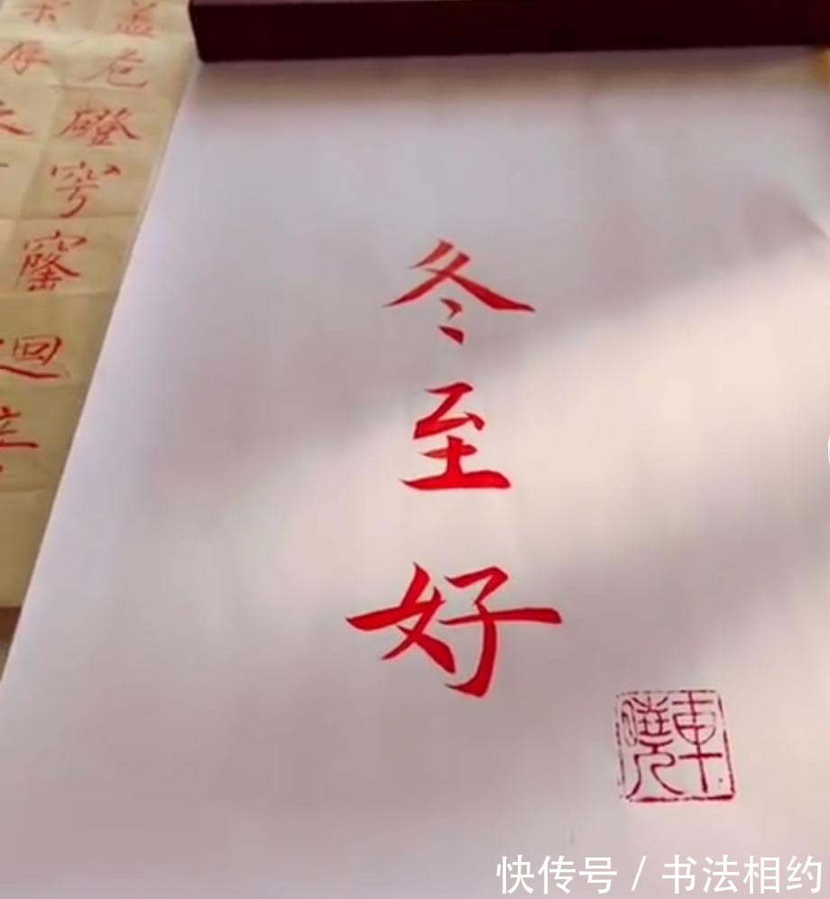 小楷#“荧屏女神”车晓晒三个字引网友尖叫，楷书竟如此精妙，尽得欧法