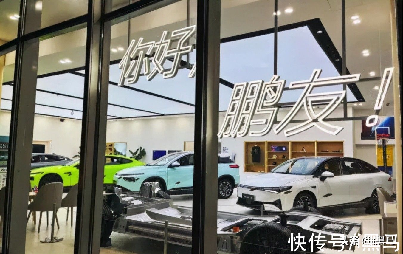 小鹏汽车|小鹏汽车「盗脸」！你被偷走的脸，存在多大安全隐患？