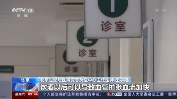 警惕！这些症状可能是严重过敏反应→