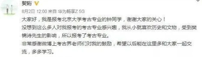 清华才女武亦姝爸爸身份曝光：有远见的父母，都在做这件事