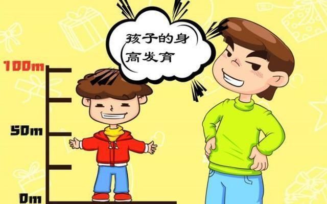 孩子|孩子出现6个特征，可能会影响身高，父母注意