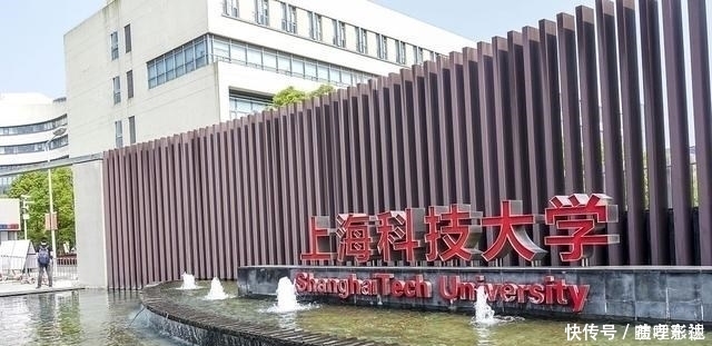 中国工程院院士|中国科学院大力帮助的三所高校，都是中国知名大学，中科大在内！
