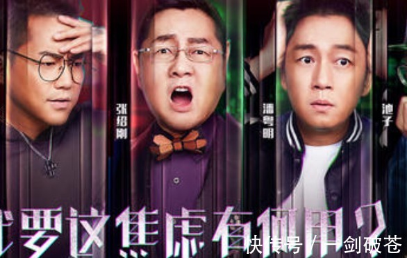 周奇墨|无论是从节目表现来看,综艺内幕来说,周奇墨淘汰都算说得过去