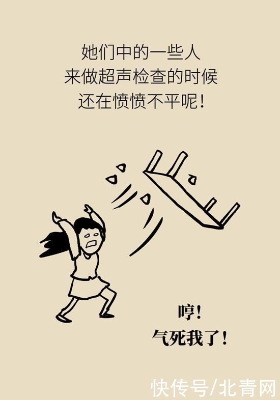 腹痛|这种腹痛常被误认宫外孕，背后诱因要牢记