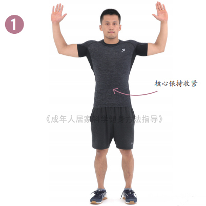 站姿|干货!要想练就完美的“倒三角”身材,决不能忽视肩部训练!