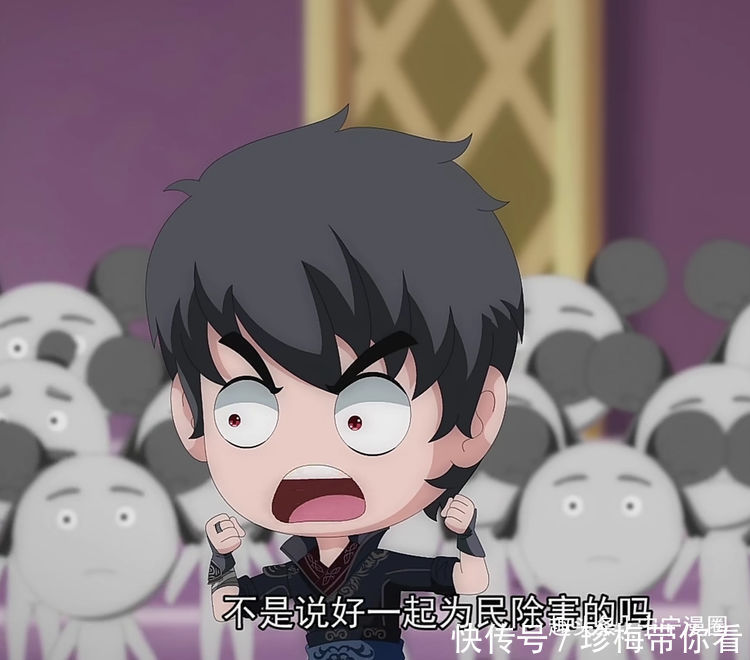 《魔道祖师》《斗破苍穹》等,2D动画结合3D技术,是为了省钱