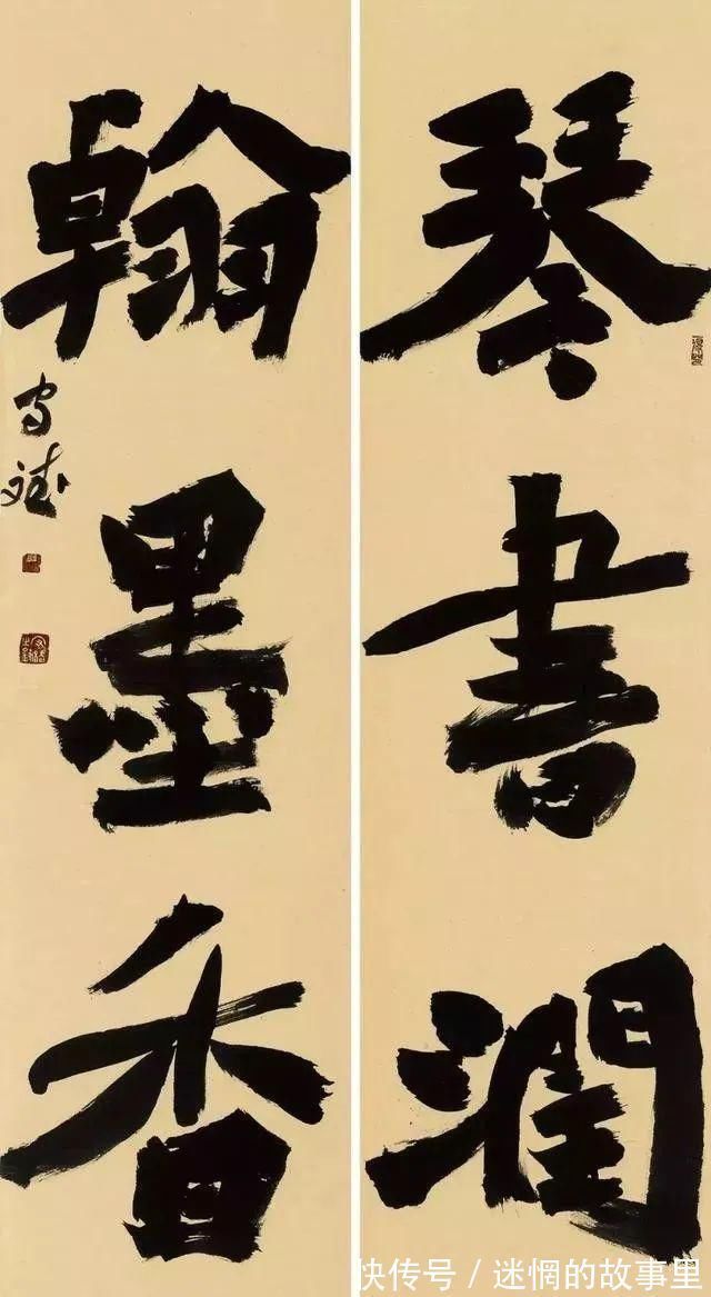 小学生#最“丑”的字获特等奖,网友:一个敢颁,一个敢领!