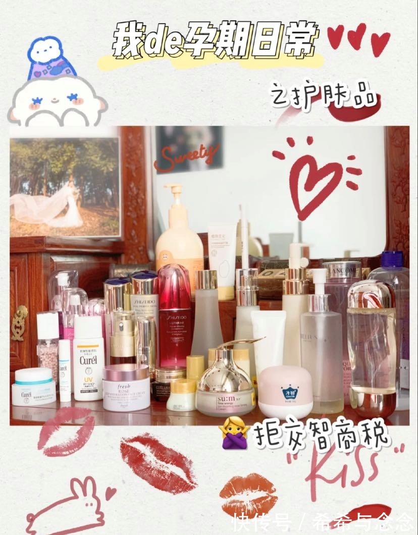 角质层|孕期用“名牌”护肤品就一定靠谱?不看成分雅诗兰黛也不一定安全