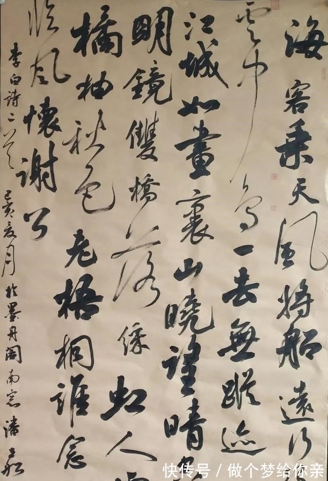 书法创作|自学书法等于慢性自杀?国展高手告诉你,什么是正确道路